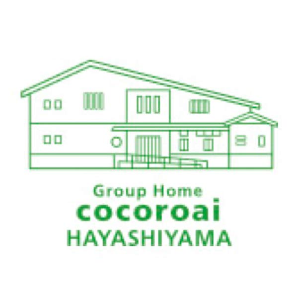 グループホームこころあい林山