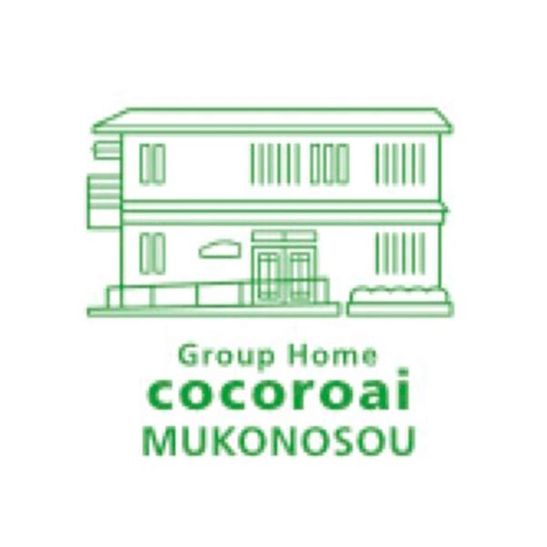 グループホームこころあい武庫之荘